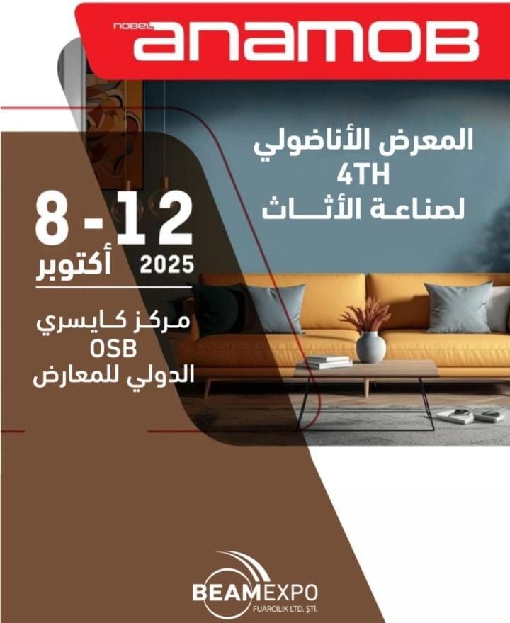 International Furniture Exhibition