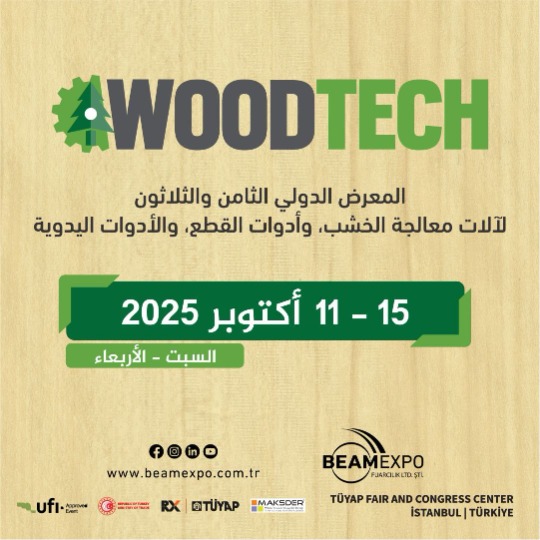 Exhibition of wood machinery and cutting tools