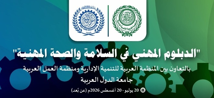 Professional diploma in occupational safety and health