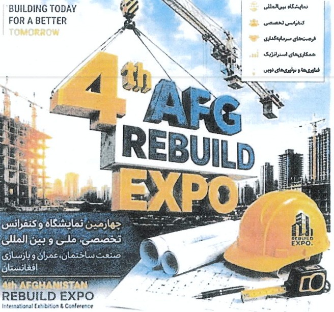 The Local and International Exhibition of Afghanistan's construction Industry and Rehabilitation