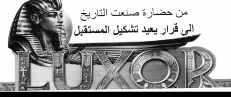The 29th Session of the Arab-African Investment and International Cooperation Summit