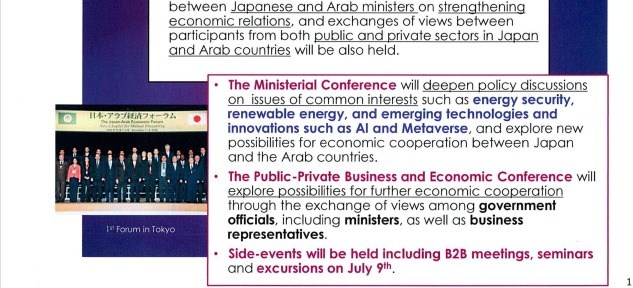 The 5th Japan-Arab Economic Forum