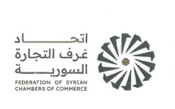 The7th Conference and Third Exhibition for the Cement and Concrete Manufacturing Industry