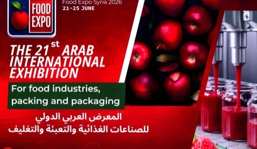The 21st Arab-International Exhibition for Food industries, Packing and Packaging